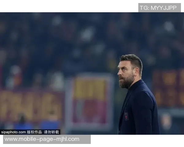 苏莱展望2026年与罗马夺冠目标称加盟因德罗西的影响